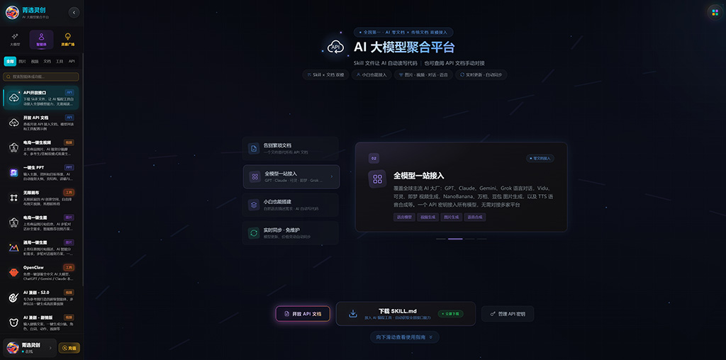 AI漫剧制作场景展示